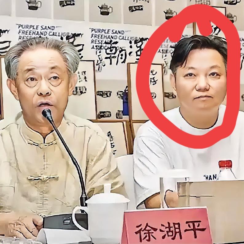 查了半天徐湘江，觉得最细思极恐的是：徐湘江在2004年就在上海布局开拍卖公司