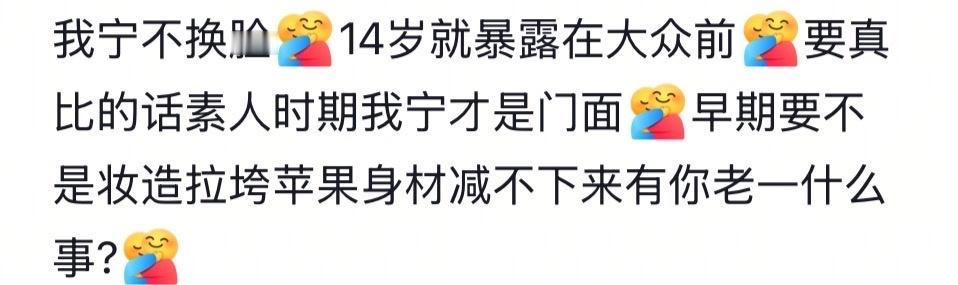 有你老一什么事？