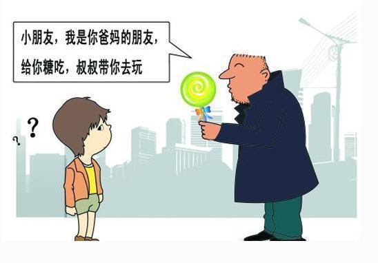人贩子: 让孩子乖乖跟我走很容易, 这几招用上不走都难!