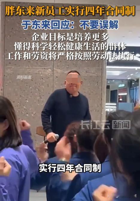 河南，胖东来创始人于东来在9月13日，在个人社交账号上公布了一套全新的员工招录规