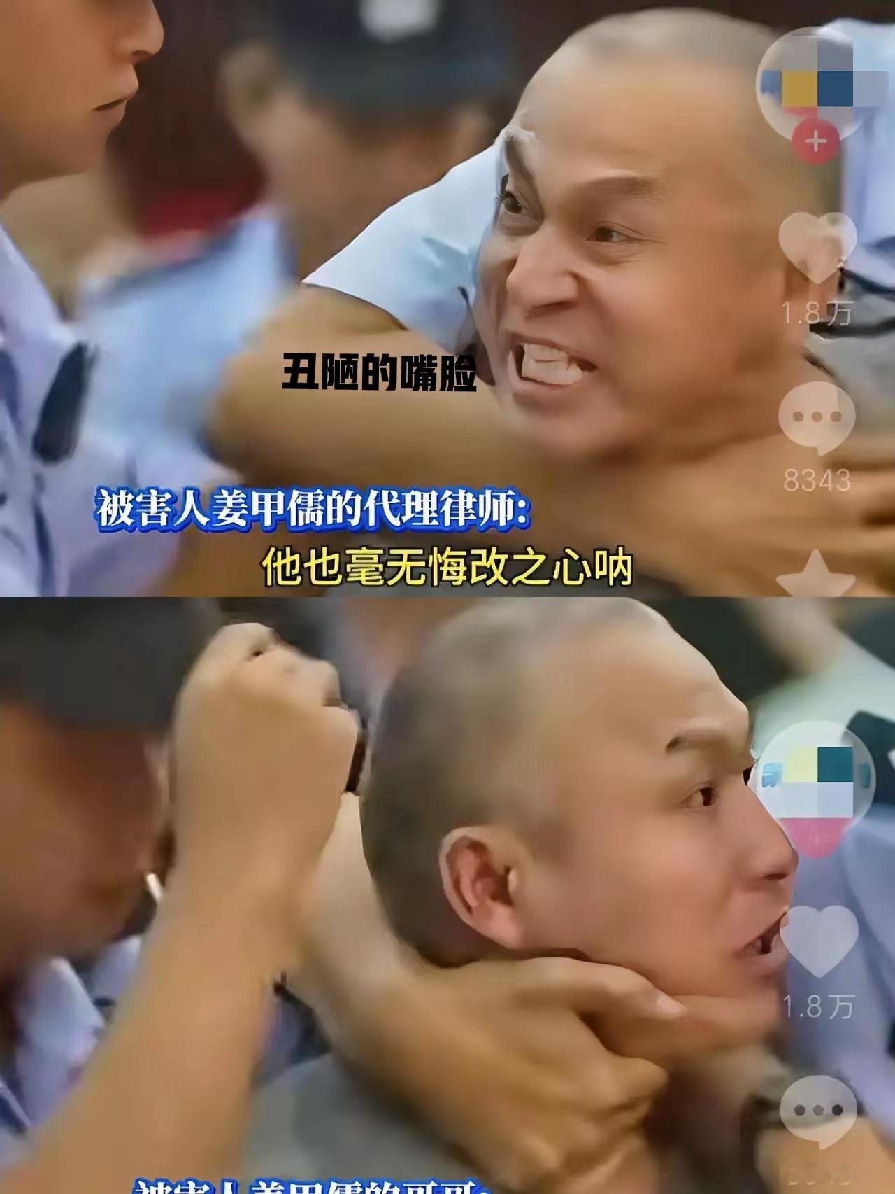 央妈终于出手了！让亿万观众看到了传闻中那张丑恶的嘴脸，他穷凶极恶，辱骂法官，威
