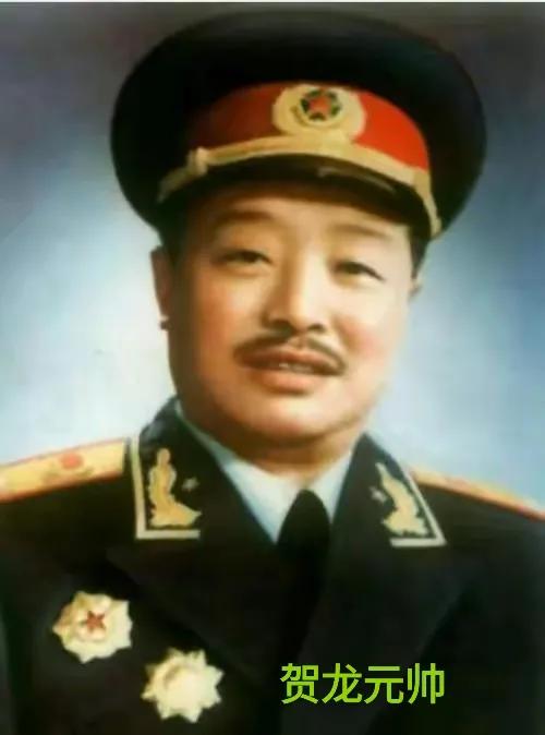 第一代中央领导有多廉洁？说出来你都不相信。贺龙从大西南回北京担任国务院副