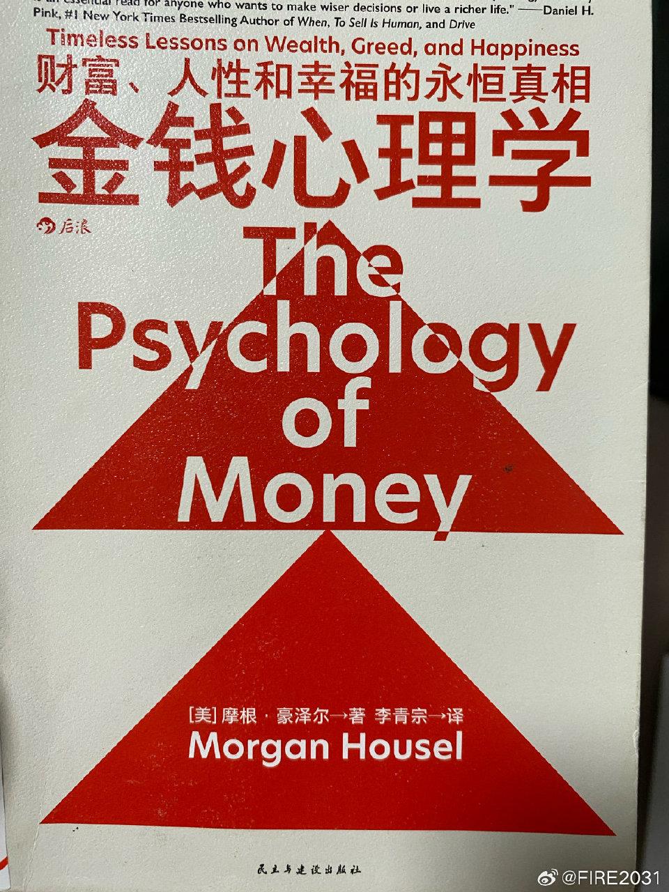 非万不得已，现在千万别卖房！房子永远是房子，是温暖的家，是遮风避雨的窝，是舟车