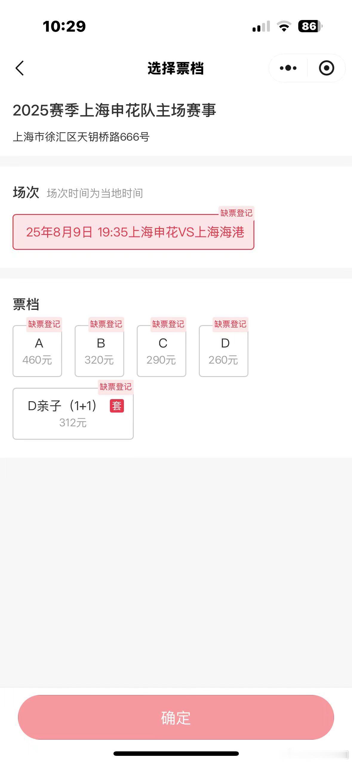 哈哈哈红色海洋一刚[笑着哭][笑着哭]所以我是坚决支持婚检的，这个这种近亲，