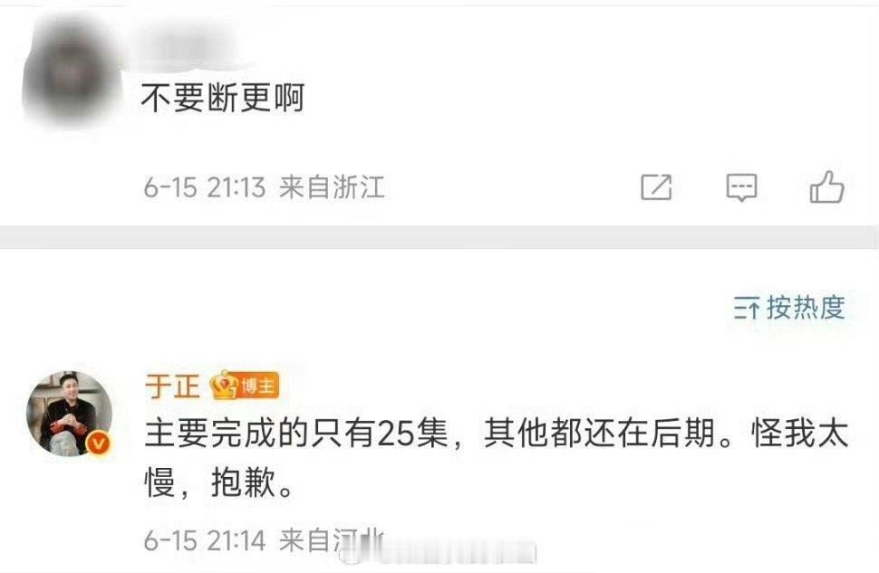 怎么会有这么离谱的事😰​​​
