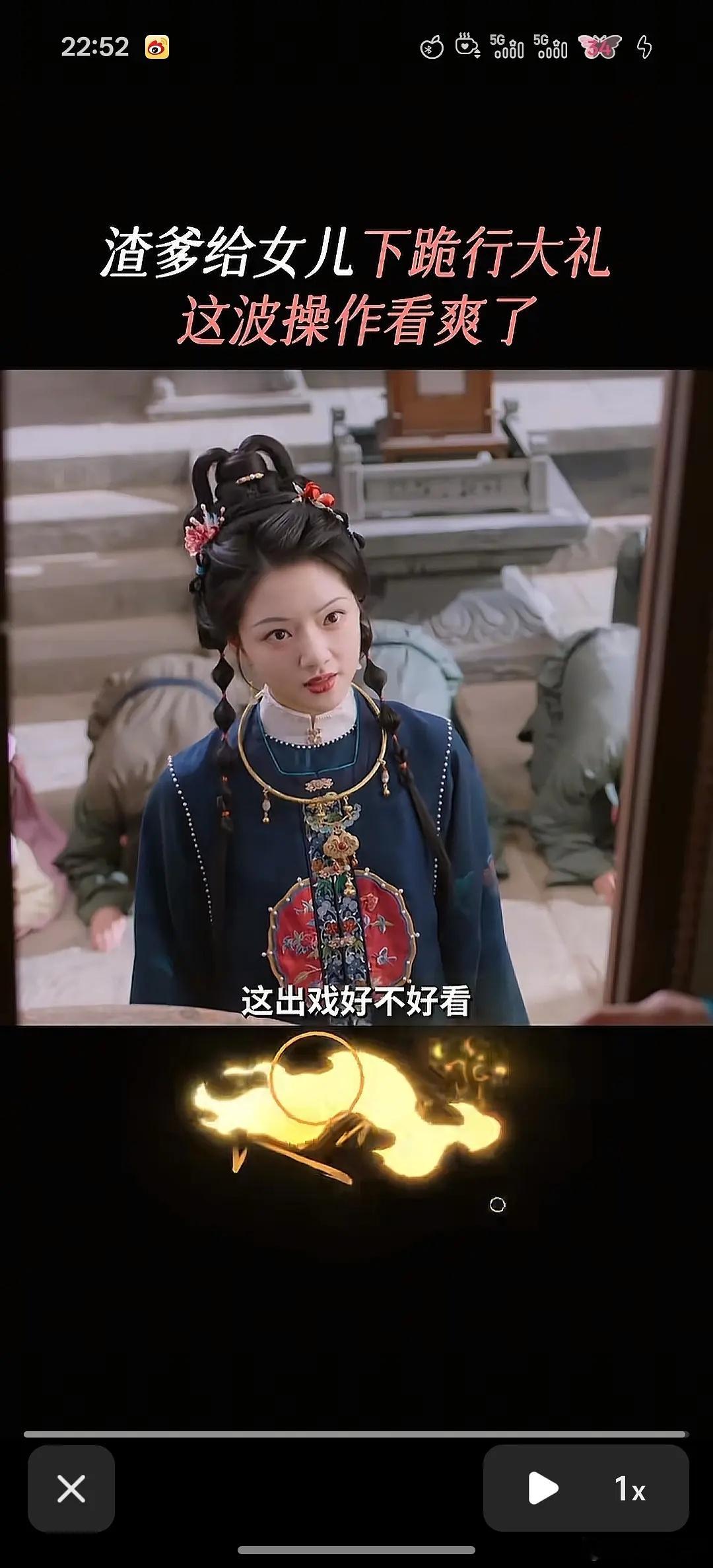 看了朱颜觉得任敏新剧这个还挺可爱