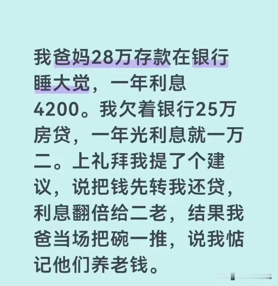 这事，大家怎么看？