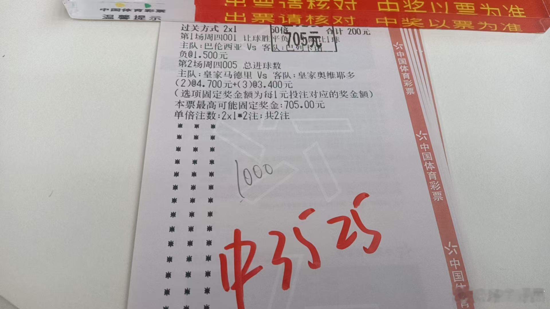 吃肉才是最真的目的