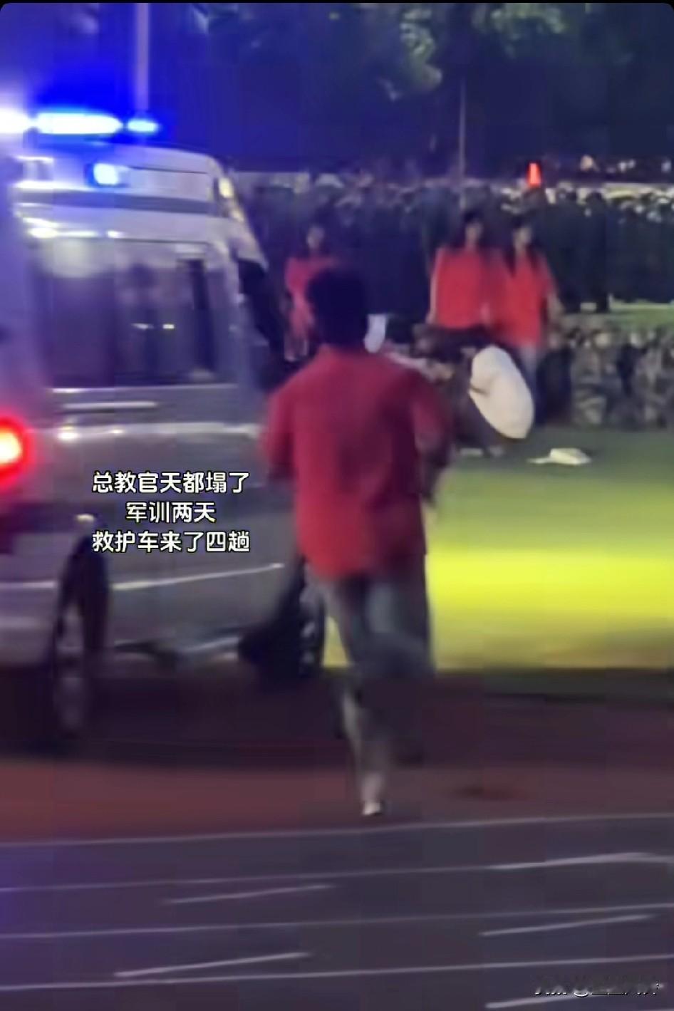 总教官两眼一黑又一黑，天都塌了，军训两天救护车来了四趟！谁敢想10年前上大学，