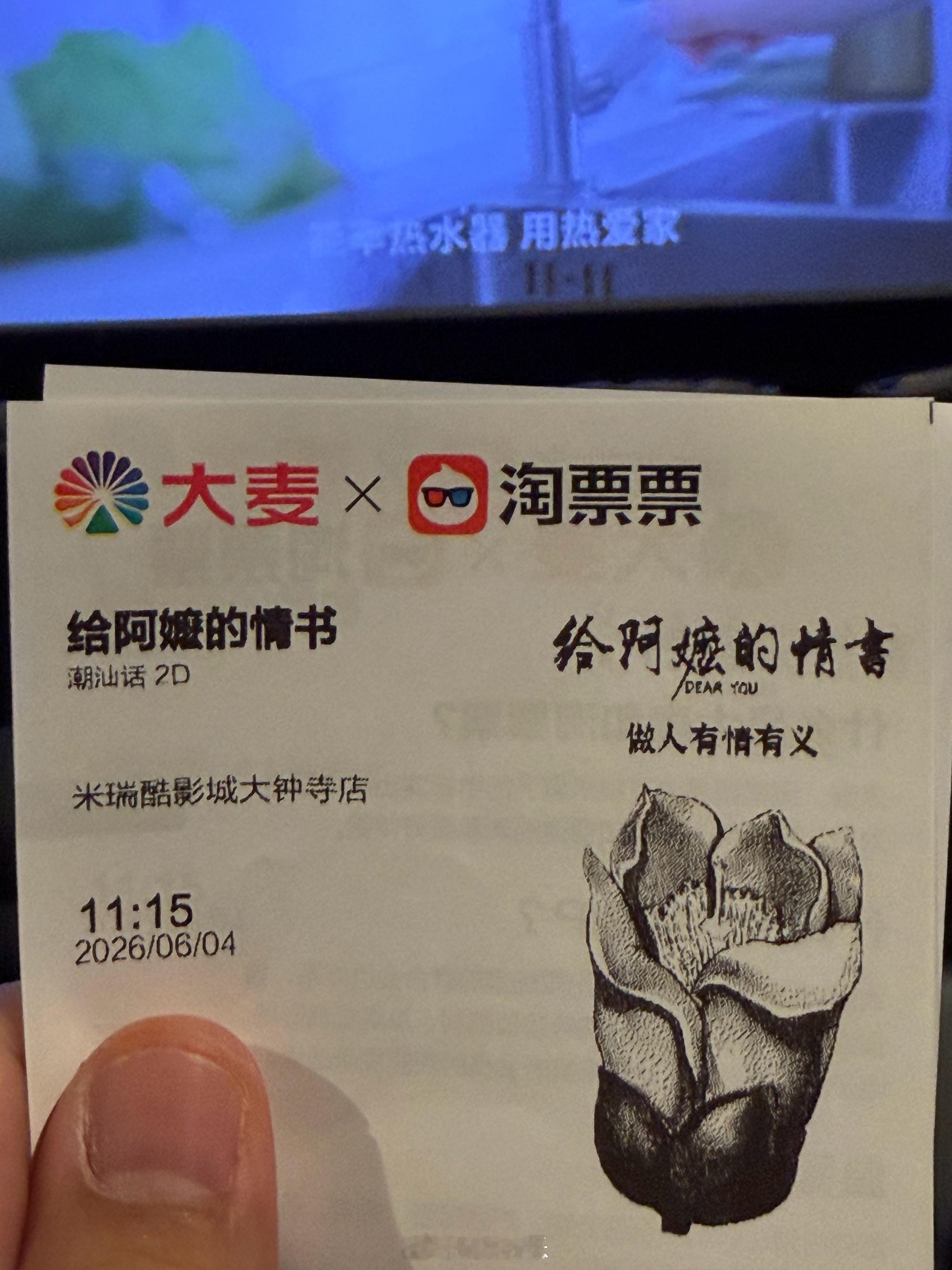 在字节跳动抖音总部看场电影吃顿饭，这里消费是真的高啊北京·抖音总部