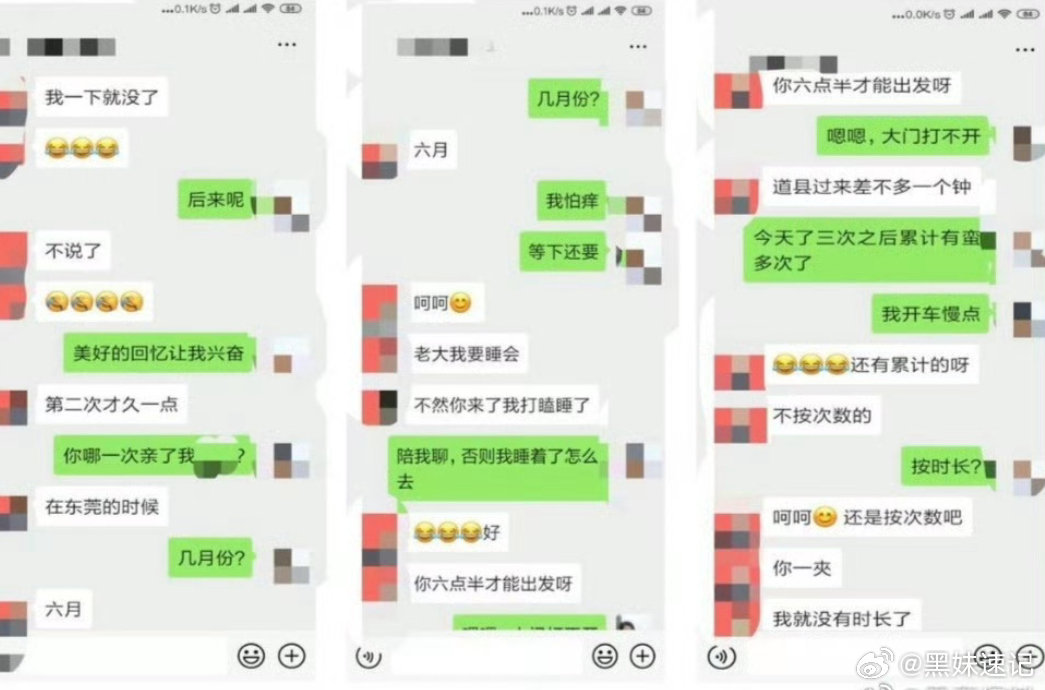 #永州女局长前夫被诉敲诈勒索##永州女局长前夫被诉敲诈勒索永州女局长与前夫离婚，按协议前夫拿到330