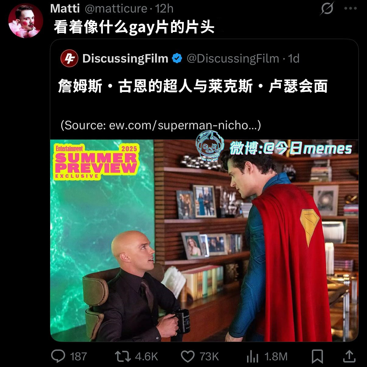 配色神韵（matticure）今日meme今日memes​​​