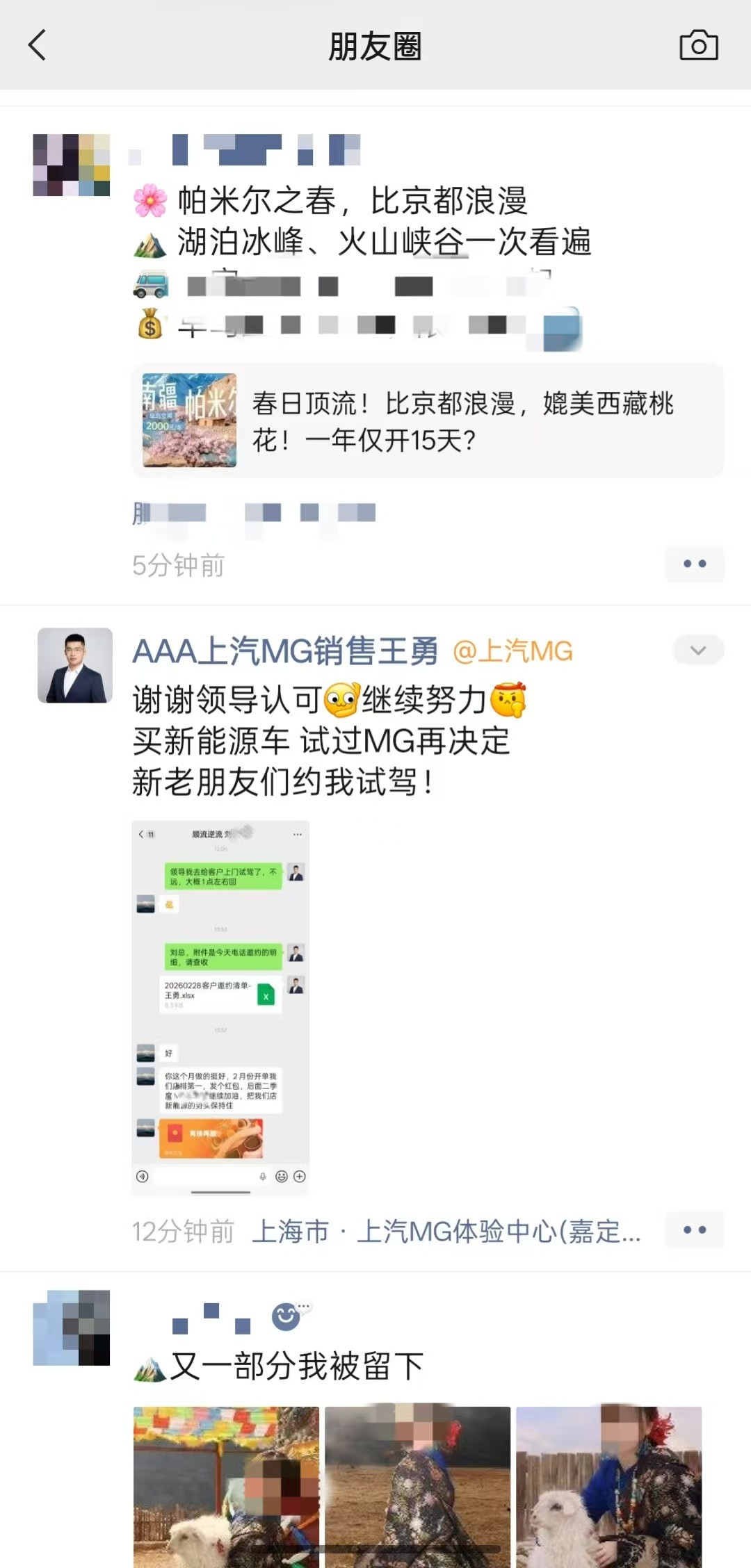 除了MG纯电溜背轿跑，原来MG4二季度还有个纯电SUV车型。