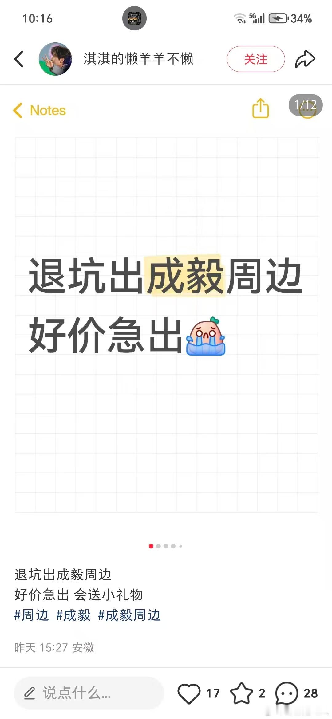 好急啊，但是怕是出不了​​​