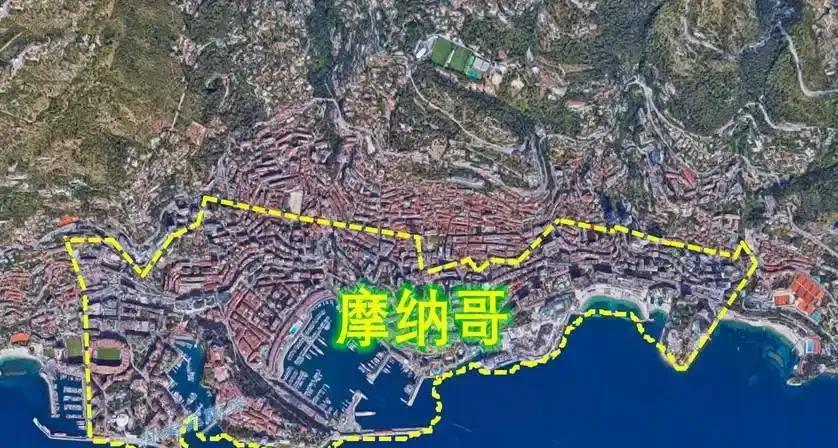 摩纳哥2.08平方公里，说它是城邦国家都有些勉强，毕竟2.08平方公里什么概念？