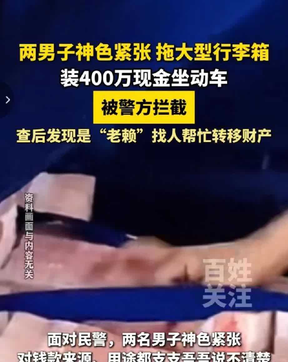 如此老赖，抓到就该好好惩罚！[打脸]7月13日的福州火车站，这场看似