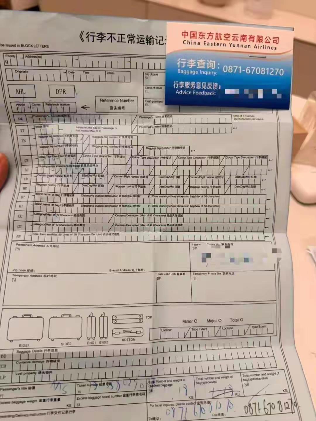 云南，女子坐航班从柬埔寨飞回昆明，托运前，她把旅游剩的3万泰铢，折合人民币600