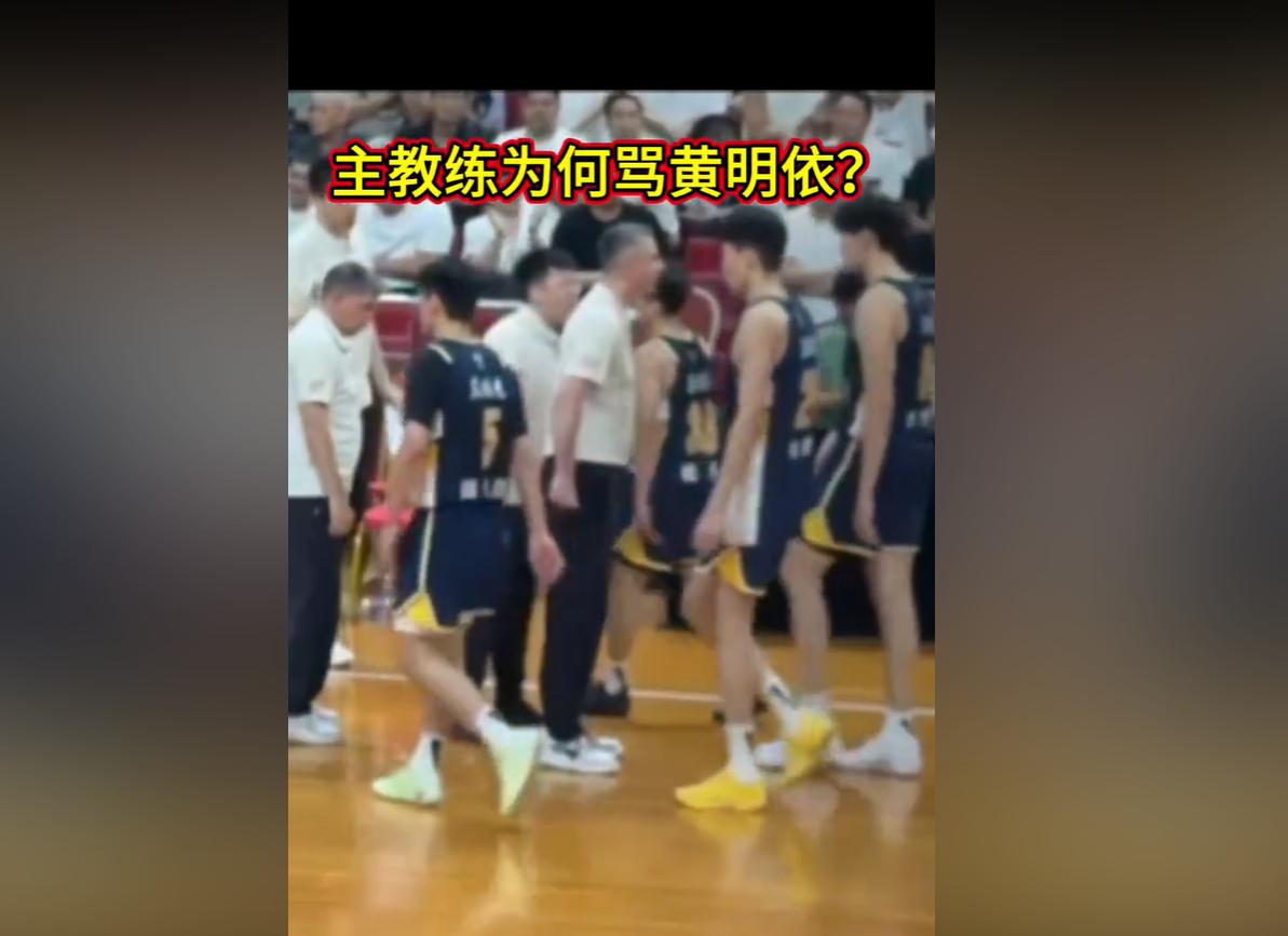 黄明依意难平！据广东体育媒体人透露，昨晚热身赛结束后，广东男篮小将黄明依再次