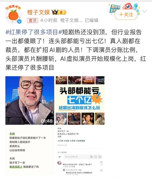 我发现AI时代最稳的生意：在闲鱼等“新资产”横店又有剧组杀青了。这次让我注意