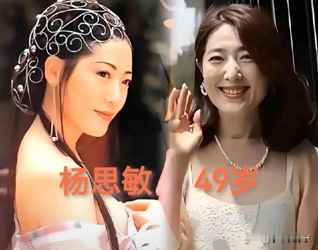 杨思敏是日本人。千叶真一是日本人。矢野浩二是日本人。藤原纪香是日本人。金