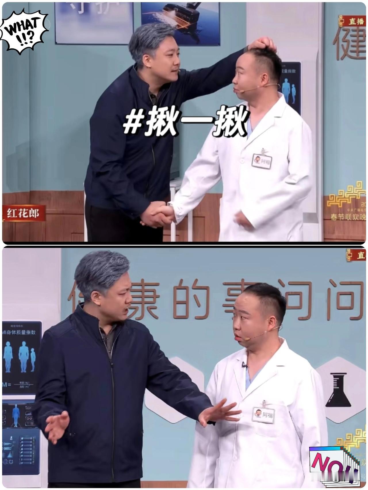 春晚那个小品看得我真是两眼一黑。请不要丑化医生，给他们最基本的尊重！为了