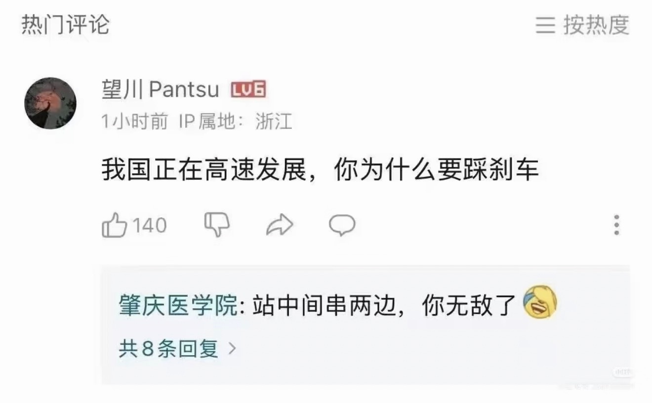 在评论区笑不活了[笑着哭]​​​