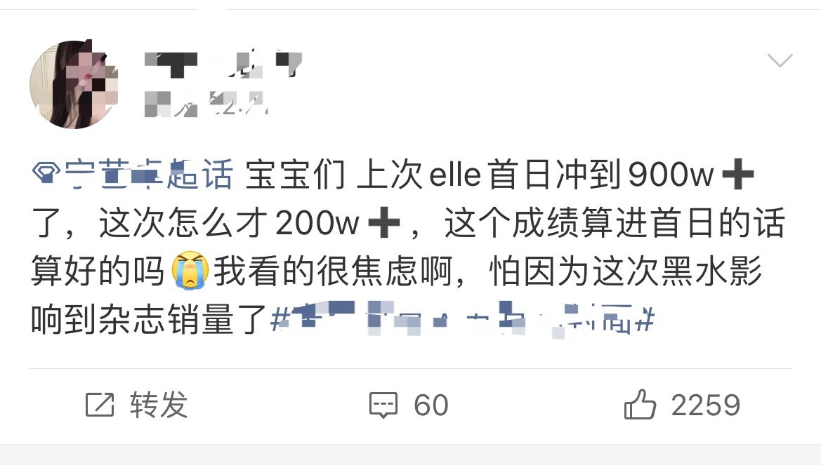 要么承认注水，要么承认跑粉呗嘎嘎嘎
