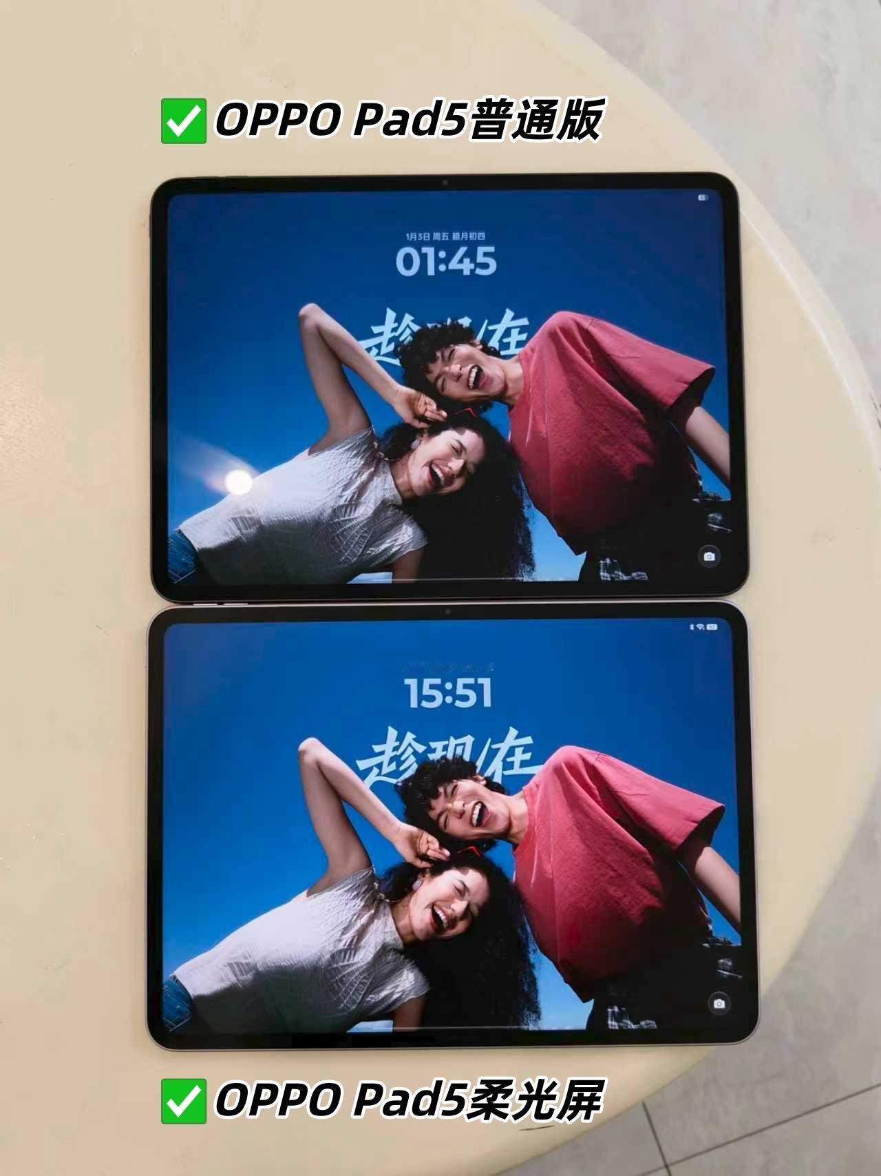 莎莎同款平板😭选柔光屏还是普通屏？开学就想换个新平板了，正好看到了莎莎种草