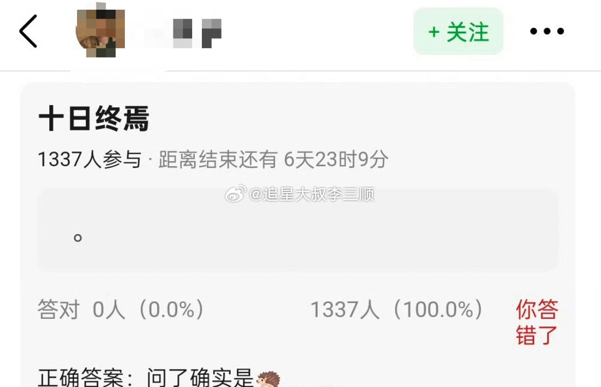 🍉男频大ip十日终焉檀健次，这个🫓不错哎！​​​