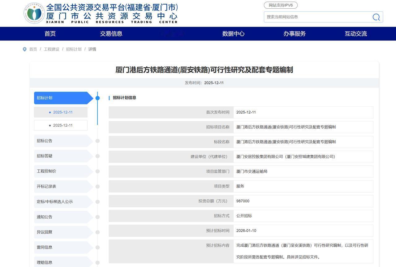 总投资近百亿元！泉州至厦门新铁路要来了……