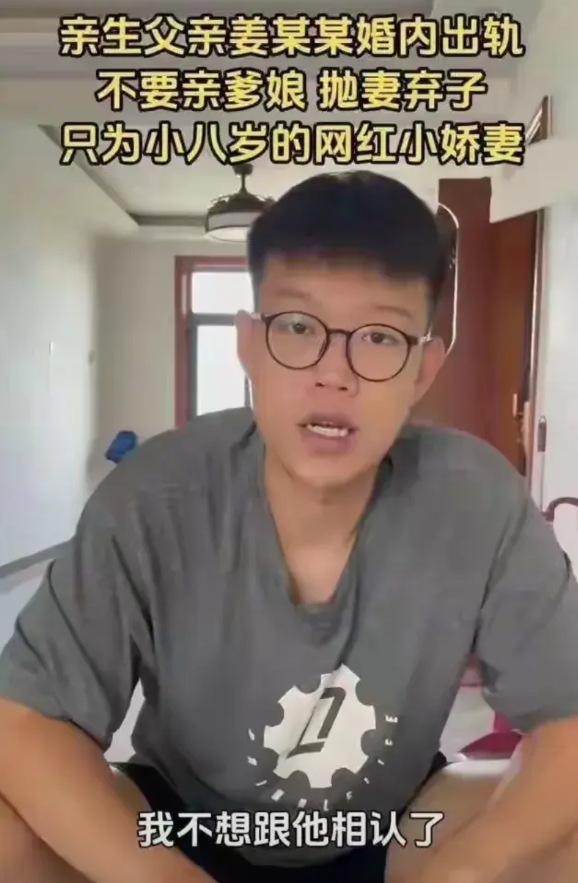 悲催！姜洪涛大儿子生父是村支书，二儿子生父是自己亲堂哥。曾送二儿子一套300万的