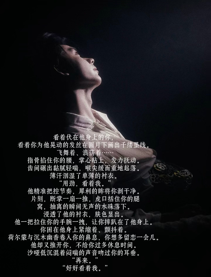 祺我daddy奖励我我就该受着啊！​​​