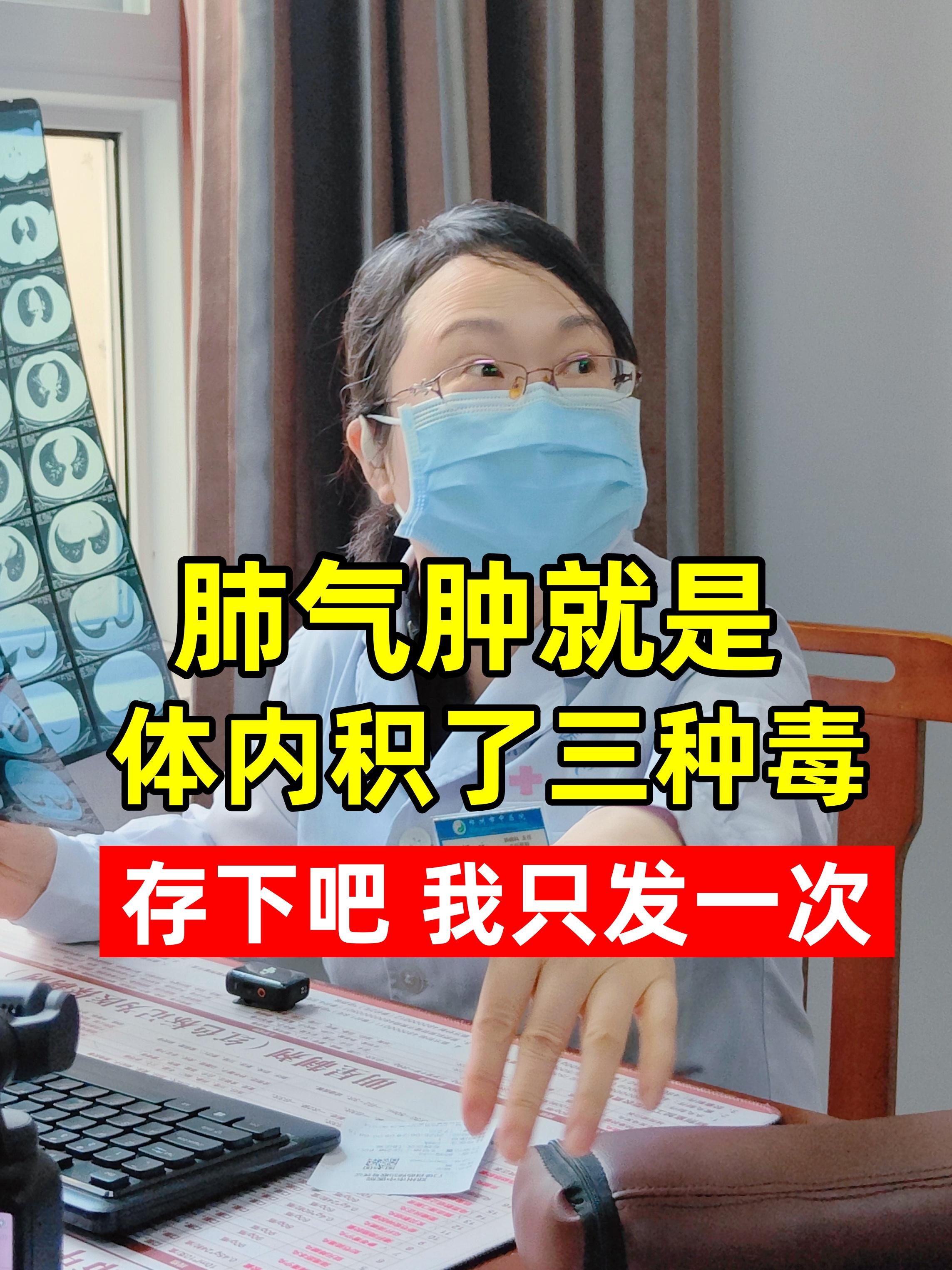 很多慢阻肺、肺气肿患者都有同一个疑惑：明明常年坚持调理，可还是常年咳痰...