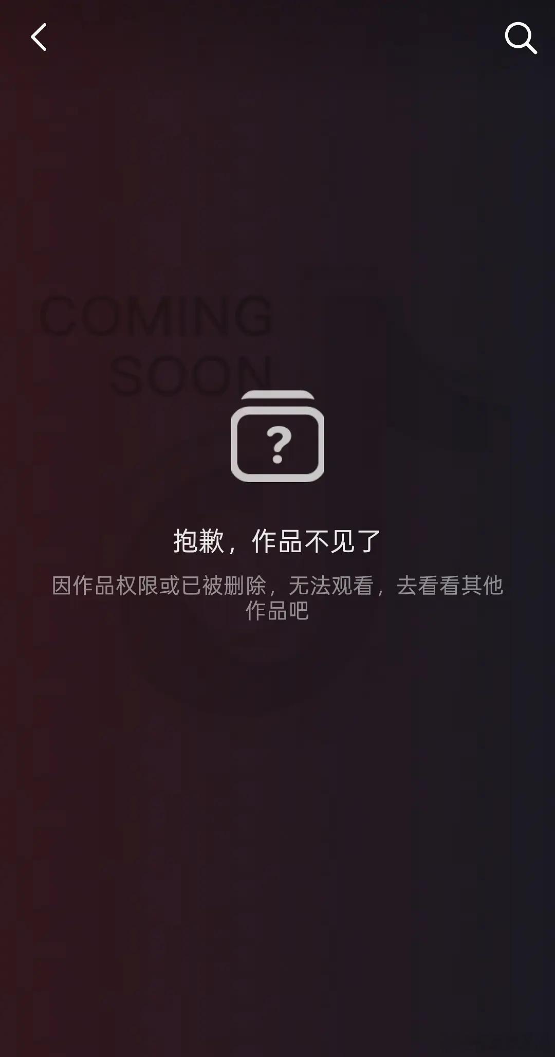 杨幂演技又翻车了