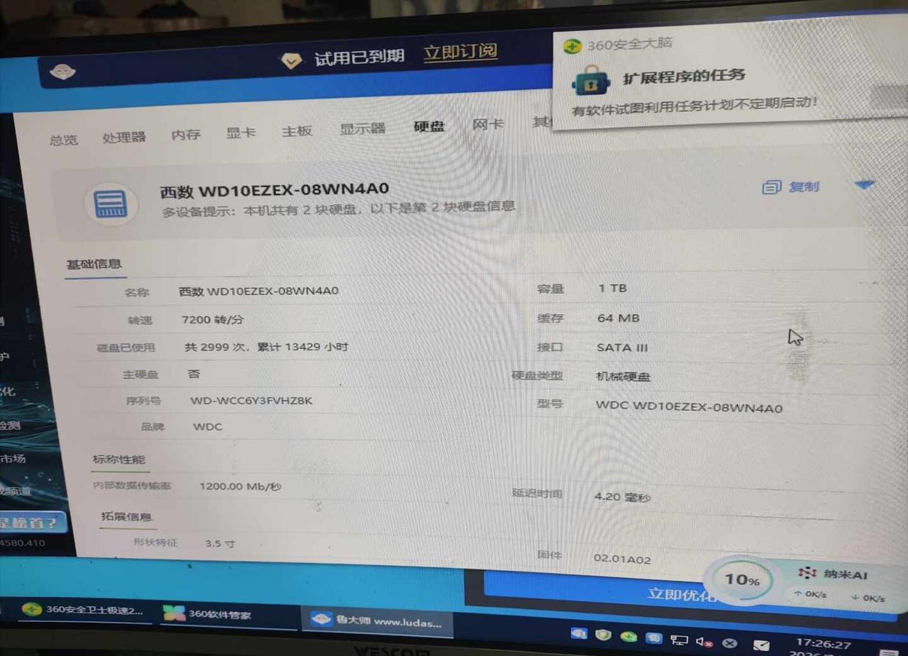 出一台主机出一台台式主机，i5-6400四核，金士顿8GDDR4内存，GTX