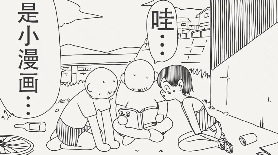 爆漫王同款剧情