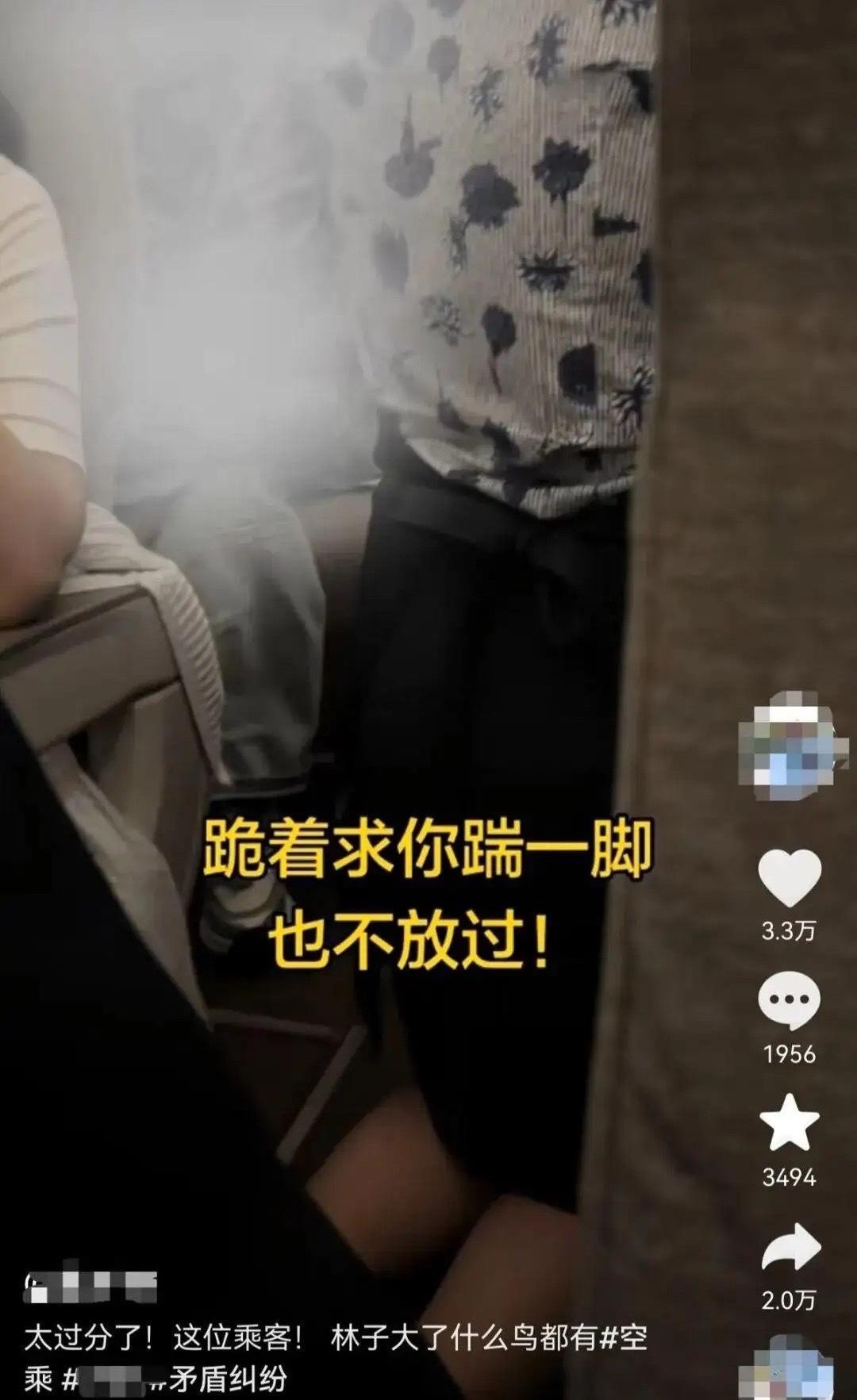 东航空姐下跪道歉关于东航空姐跪地道歉事件，真正值得我们关注的，并非“网传”本身的