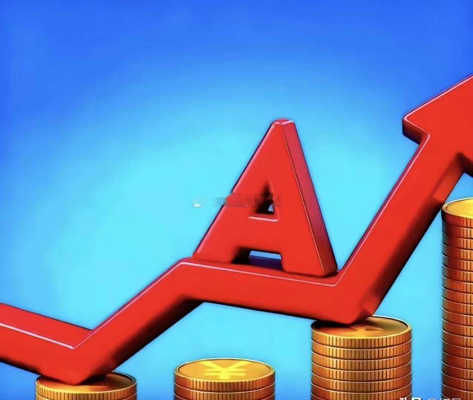 A股放量大跌，机会还是风险？今天很多人都被吓坏了，尤其是新股民，盘中一度大跌超过