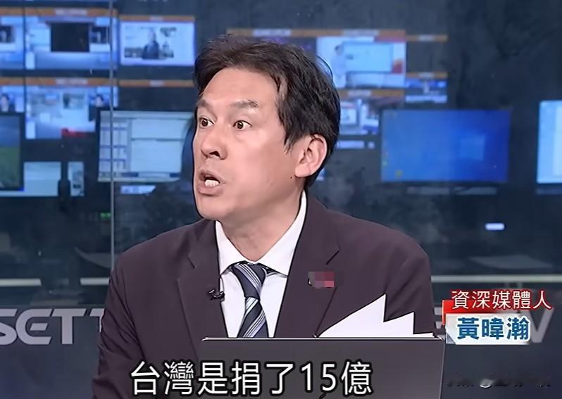 黄暐瀚：大陆不提“台湾捐款四川地震70亿”针对陈佩琪在大陆高铁救人一事，媒体