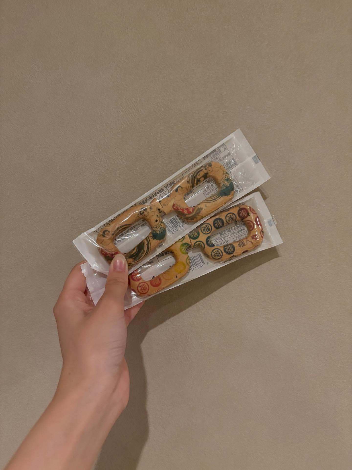 井上和「☺︎☺︎☺︎」​​​