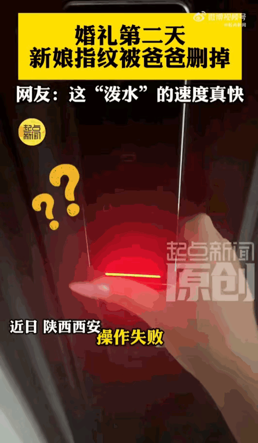 嫁出去的女儿泼出去的水？陕西西安，新婚女儿带着女婿回娘家，打算小住两天。新娘自
