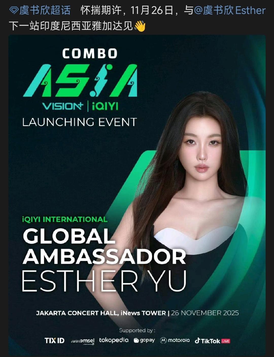 这下真环大陆了，你们fys满意啦🫰🏻