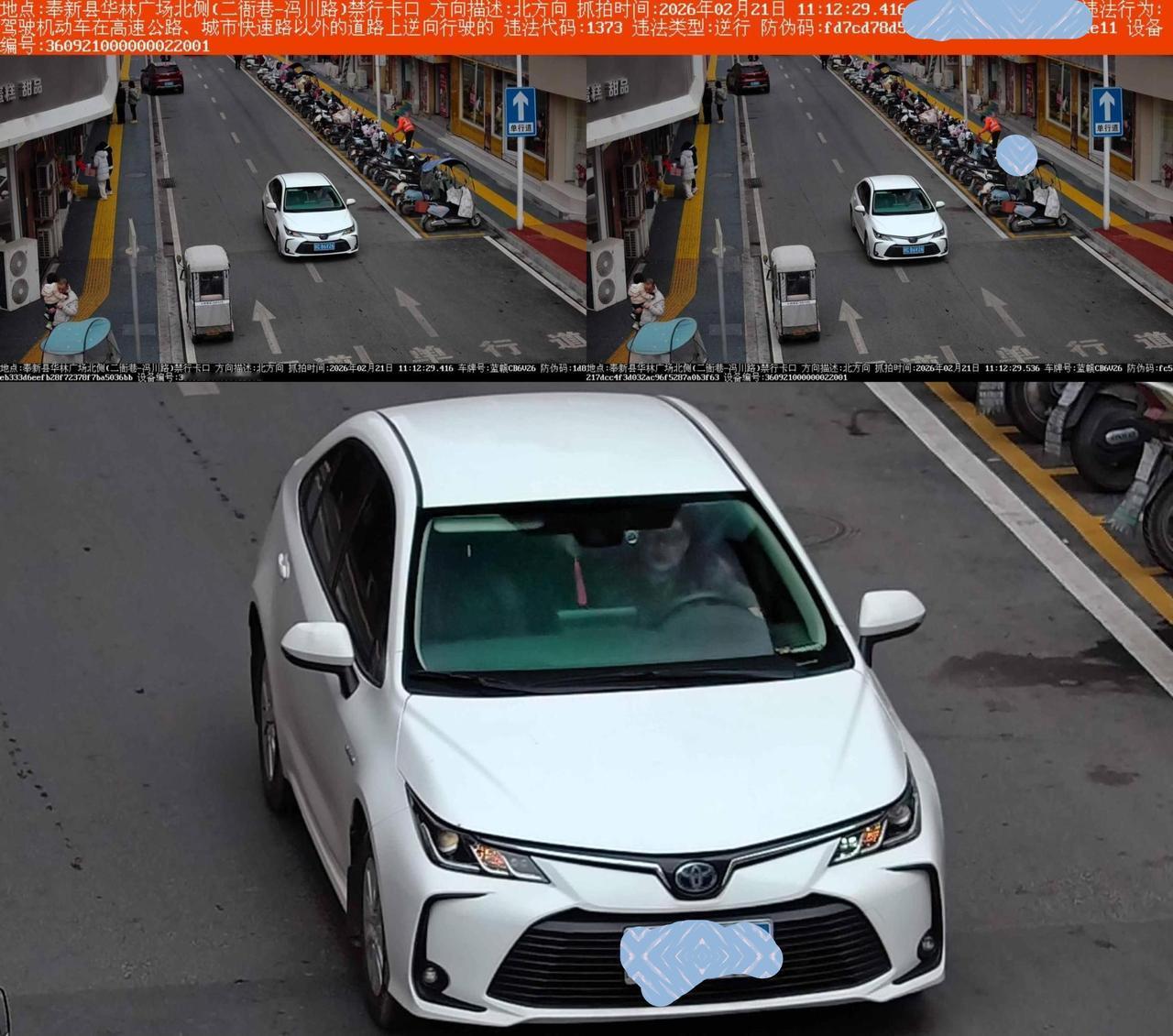 君子不立危墙之下：强撑了两年，终于再次扣分罚款这次扣分罚款其实早有预兆，前几