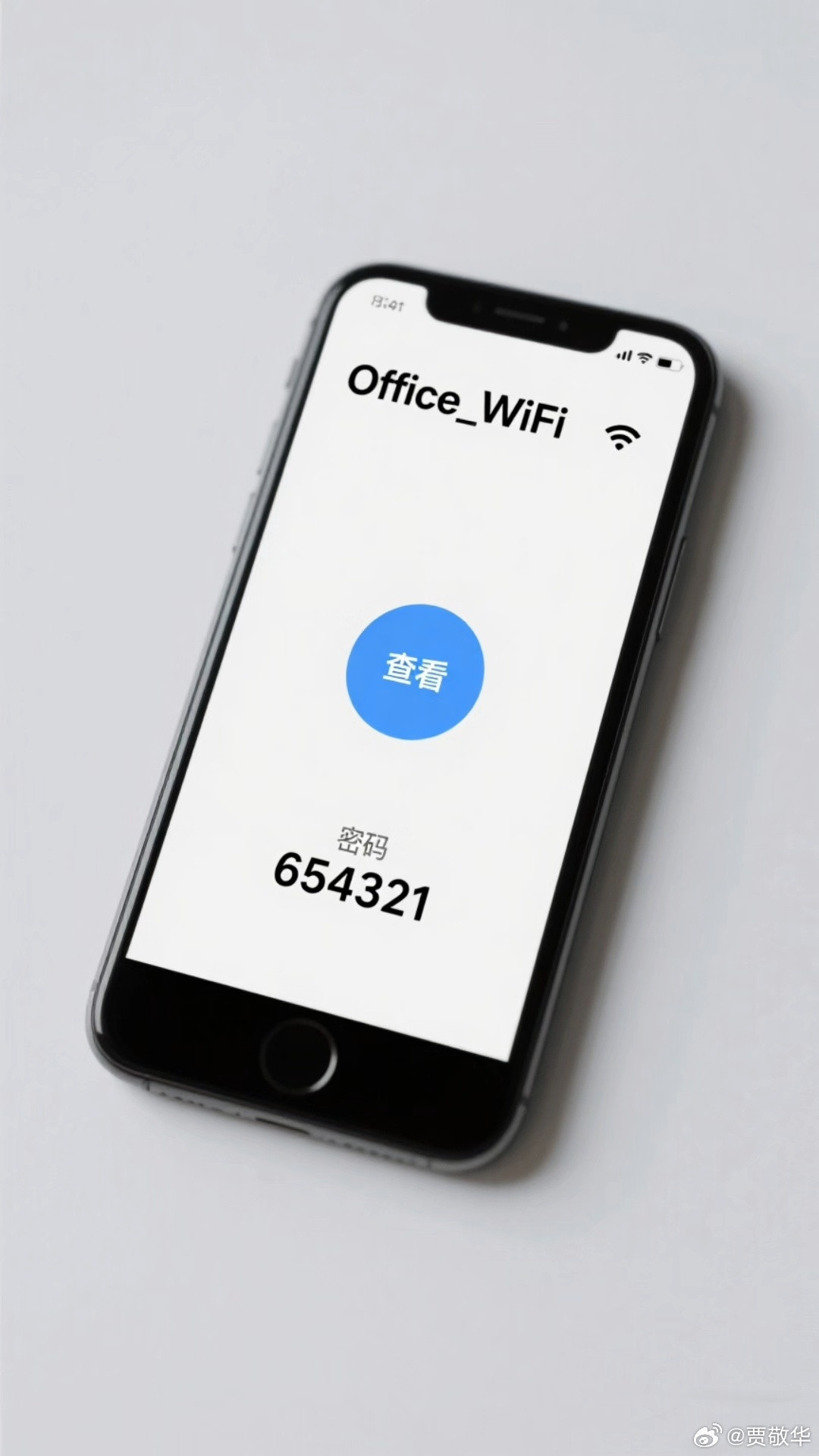 刚才朋友打电话求助，说他隔壁邻居老是蹭他家Wifi，还用笔记本长时间下载，影响他