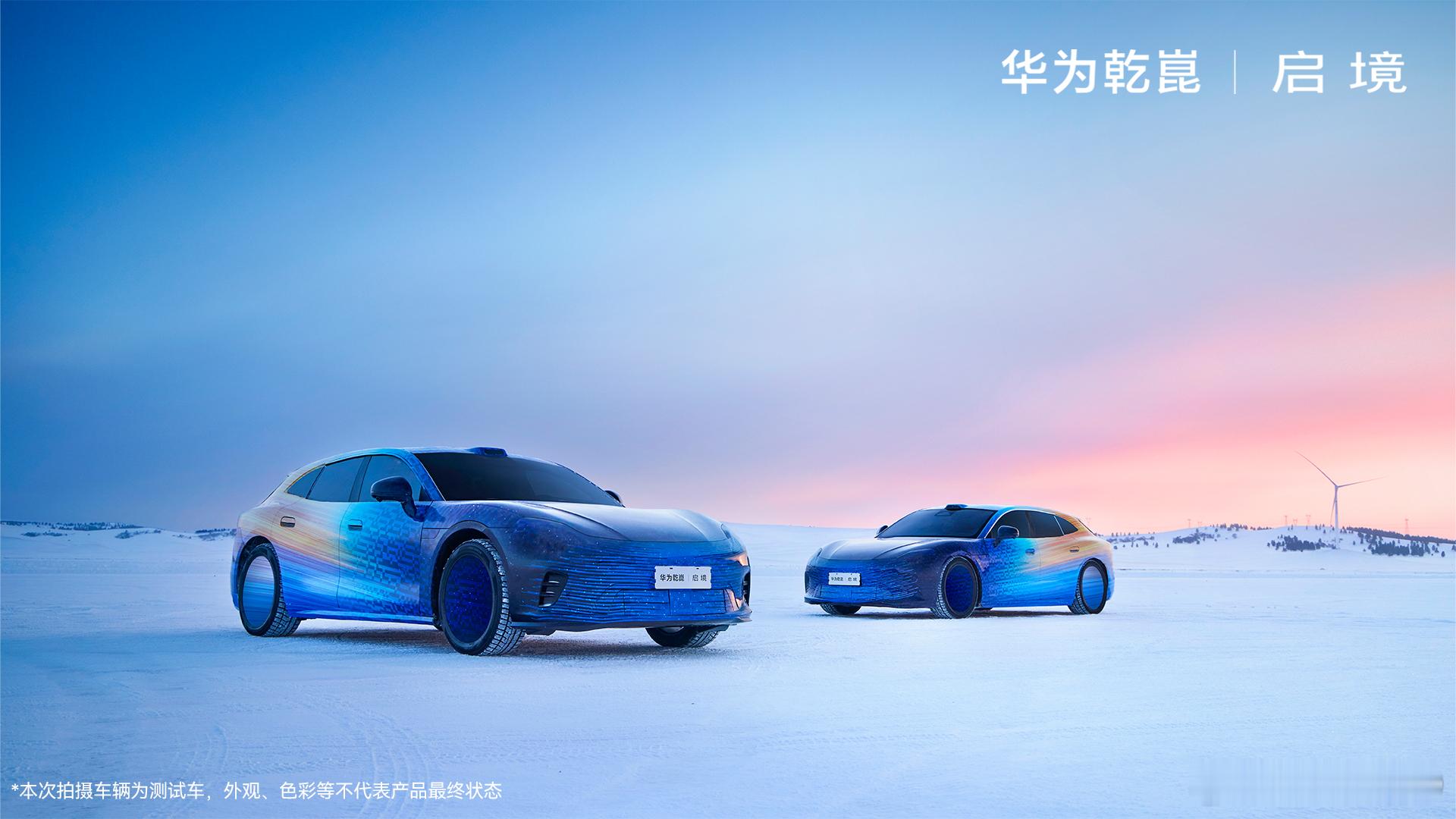 2026广州市高质量发展大会重点提到了，支持广汽与华为深度合作打造“启境”等新品