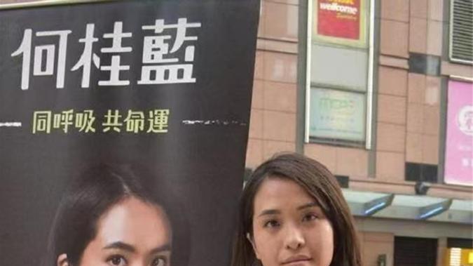 清华高材生何桂蓝成港独分子被捕入狱清华才女何桂蓝，怎么就成了“港独”？她