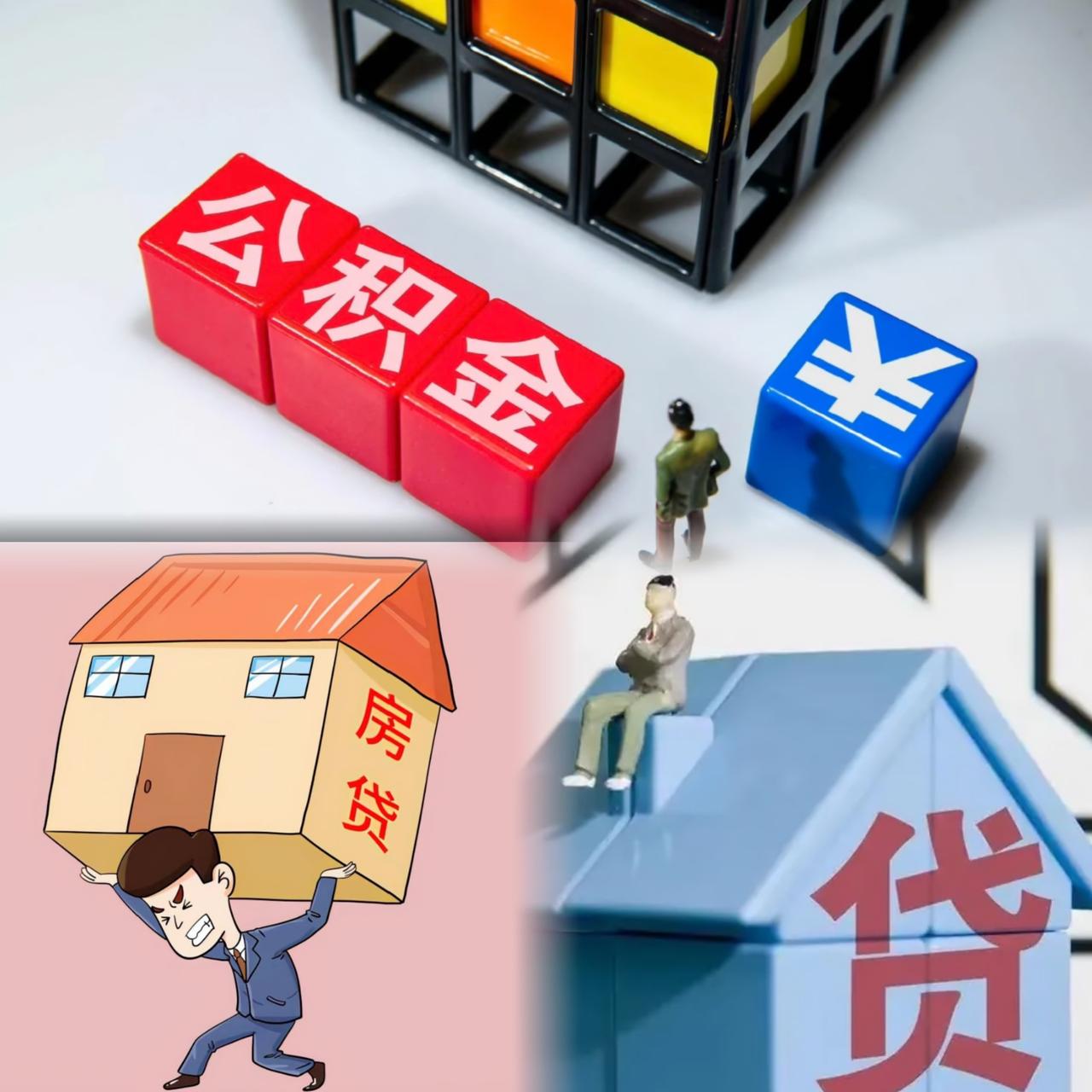 一觉醒来，惊喜发现房贷利率“跳水”啦！昨天年化利率还是3.3%，今天直接降