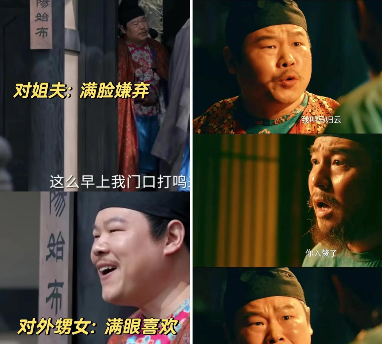 万万没想到，你竟然是这样的岳云鹏！他在《长安的荔枝》的表现，真的是让人大跌眼
