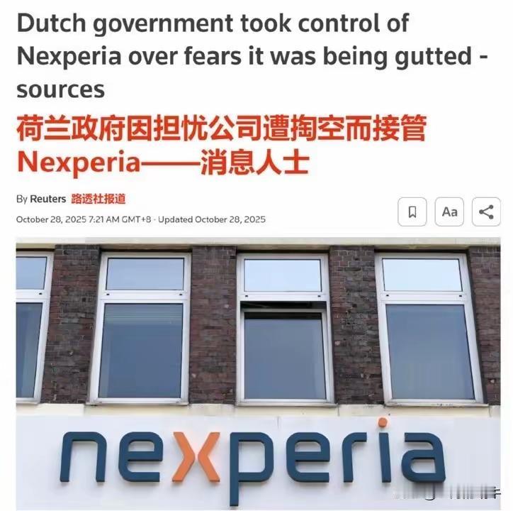 荷兰继续找补!据英媒援引消息人士称,荷兰方面因担心前执行官拆除其欧洲业务,将生产