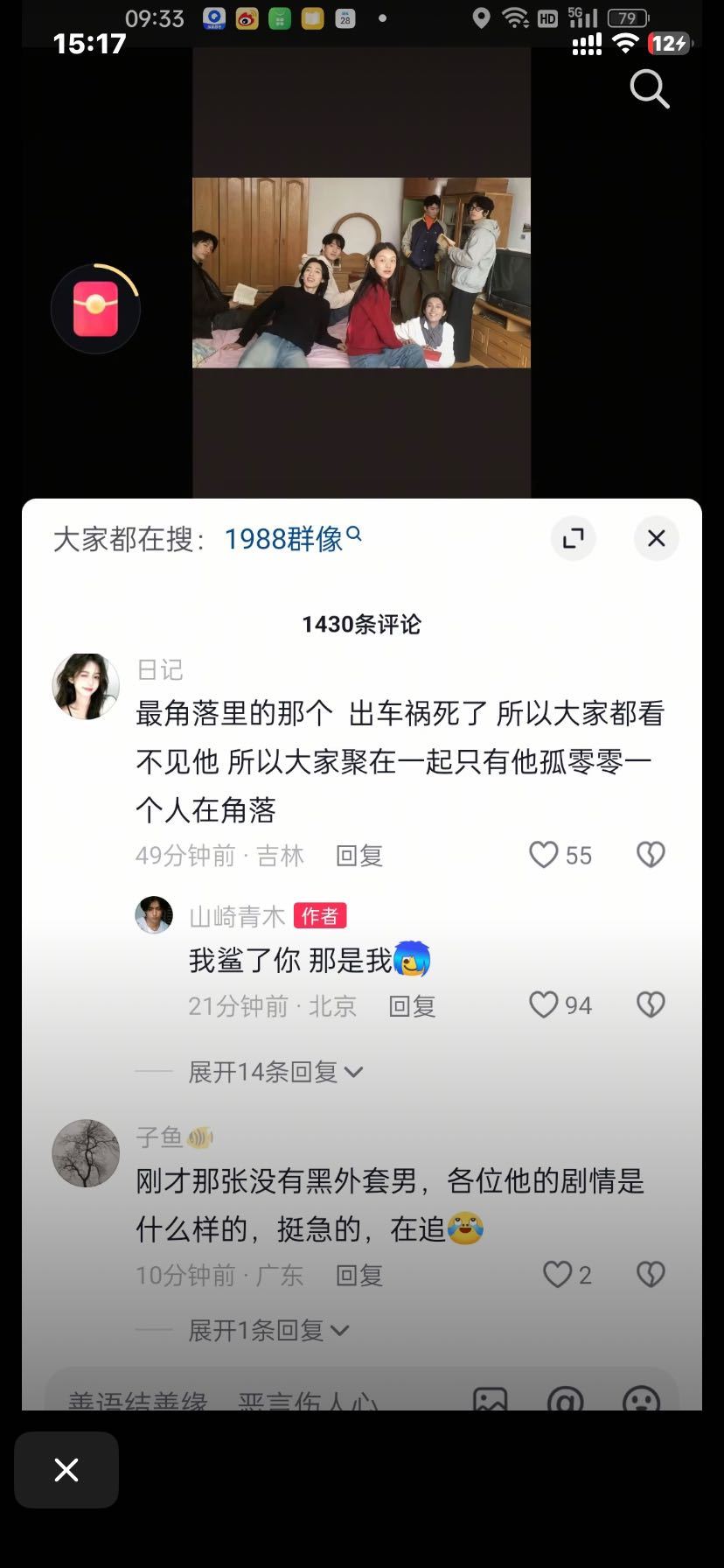 反矫